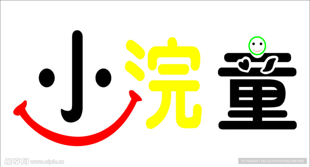 小浣童LOGO商标