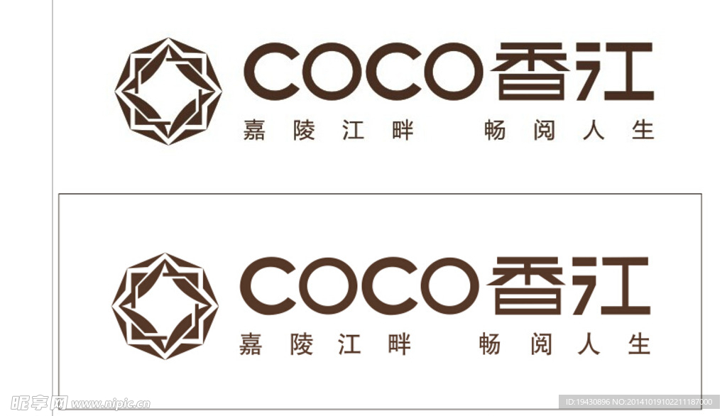 coco香江LOGO