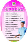 计生标语