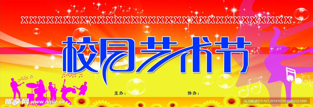 背景