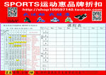 学校校历表