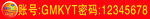 无线网