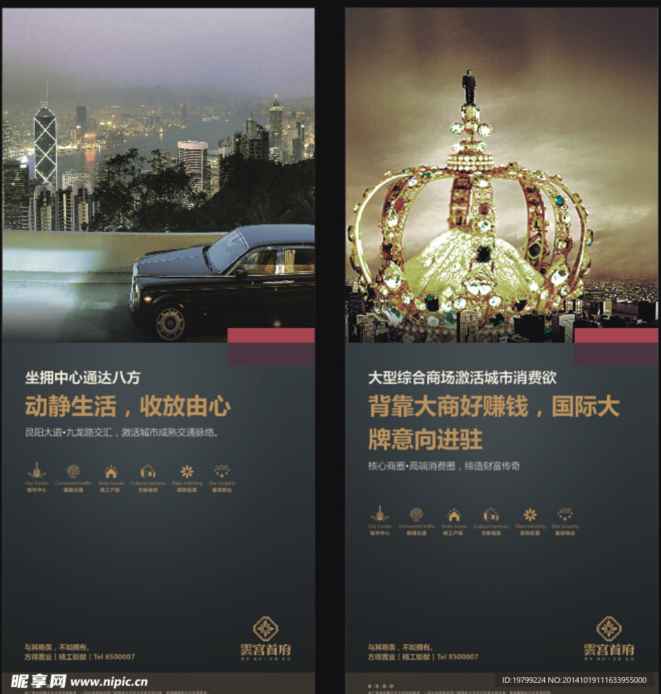 房地产VIDM