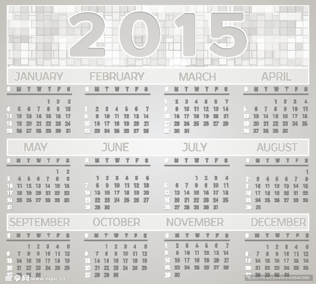 2015年历