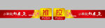 酒店门条推拉