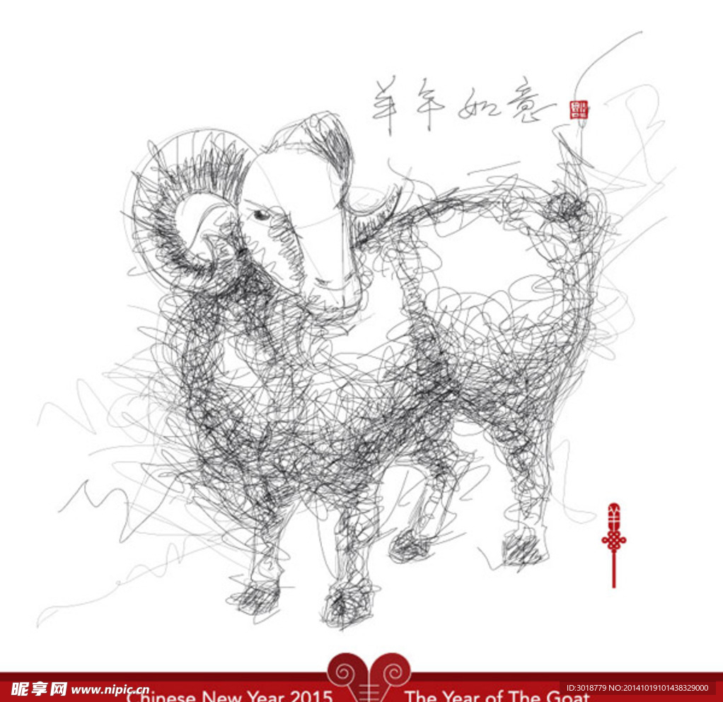 手绘羊图片