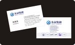 东冠集团名片