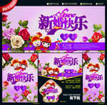婚庆