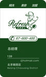 透明名片