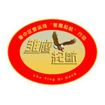 胸牌