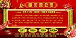 鸡公煲