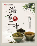 茶房优惠海报