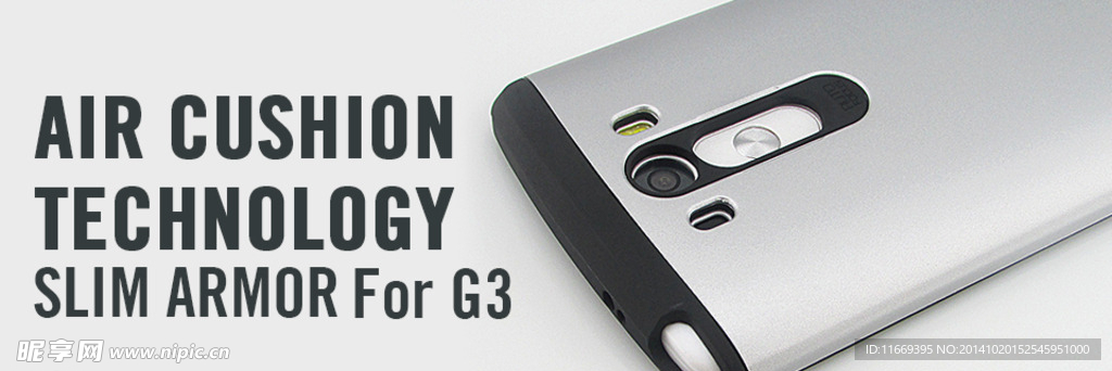 LG G3手机套
