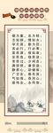 修心励志 励志名言 修