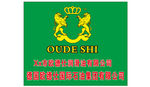 德国欧德仕润滑油logo