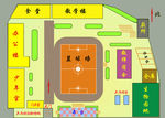 学校平面图