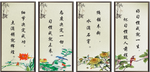 名言警句