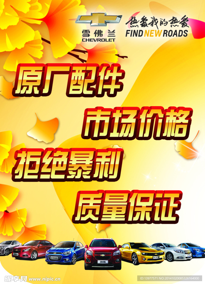 吊旗