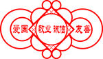 中国结