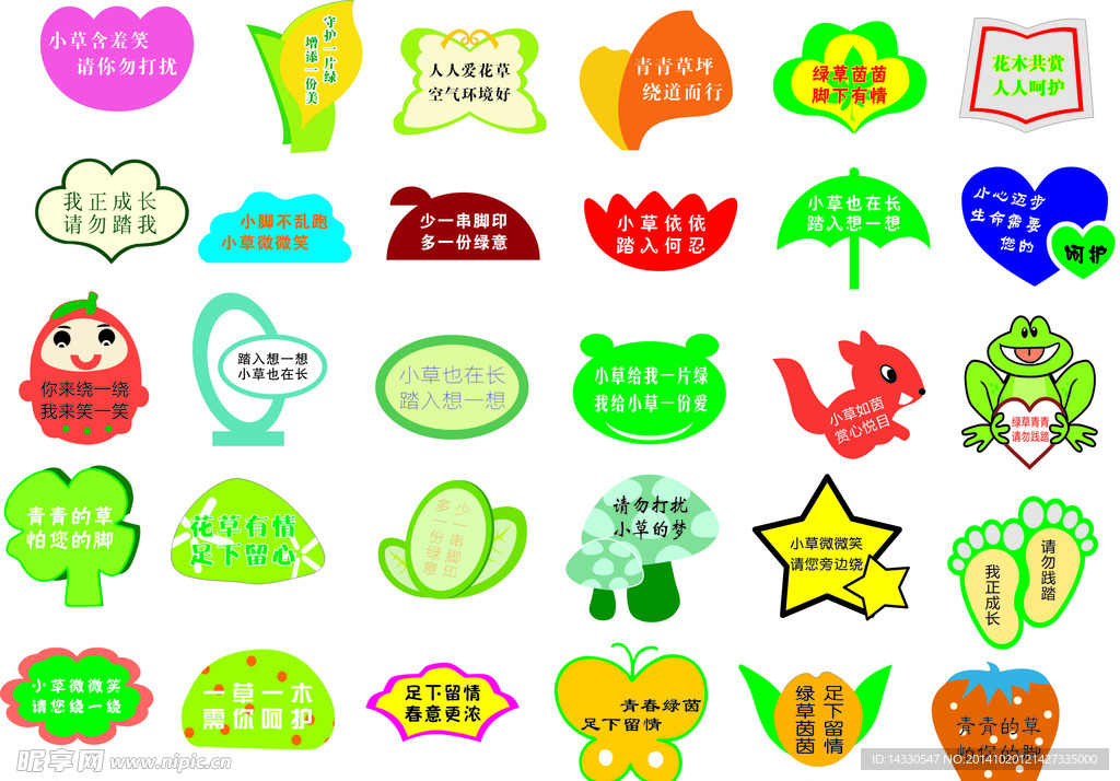 花草牌