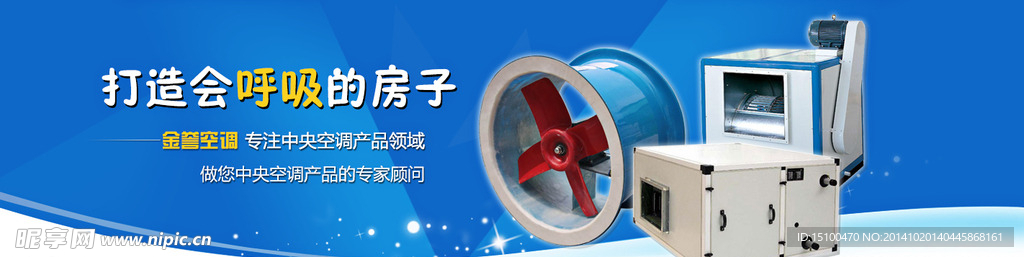 网站banner