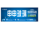 华申喷绘