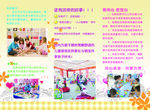 玩具