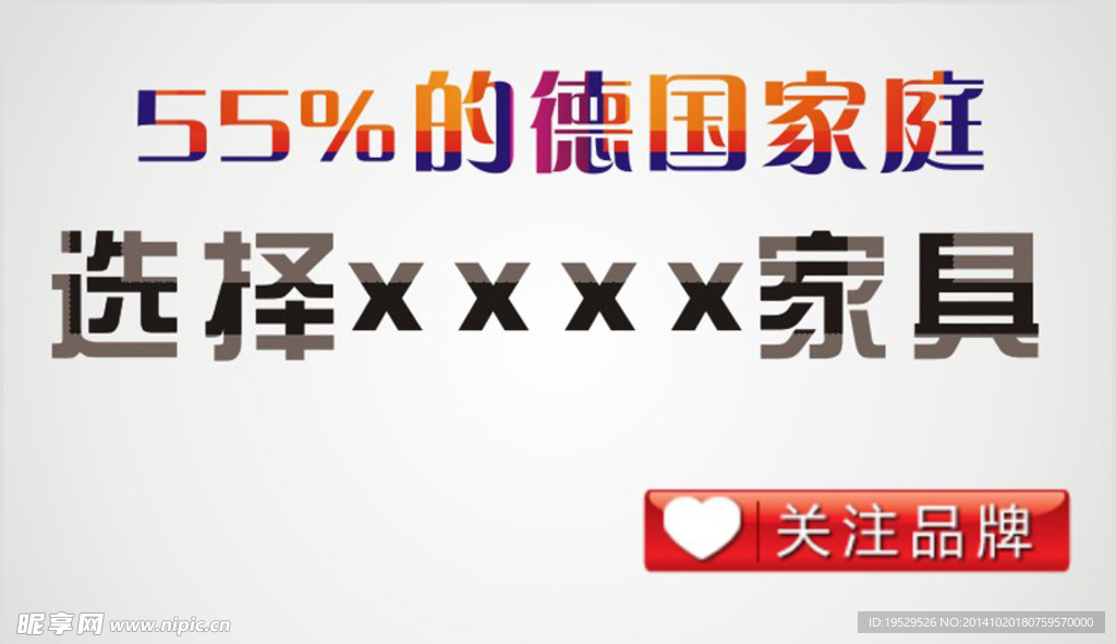 小广告