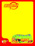 标牌