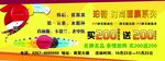 化妆品优惠活动