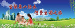 房产广告宣传设计