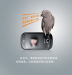 公司开会气氛广告设计