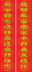 高速公路对联设计