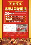 酒店 餐馆 洒楼
