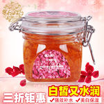 玫瑰面膜主图