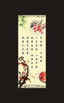 诚展架