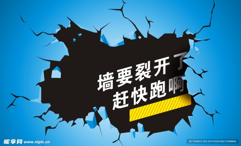 创意设计
