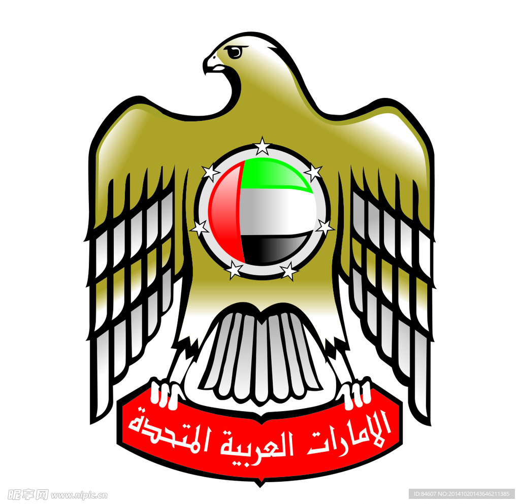 UAE标志  迪拜标志