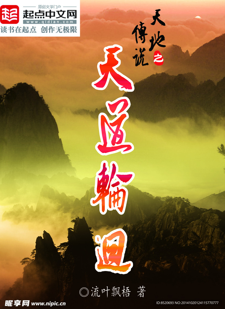封面