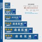 楚园春