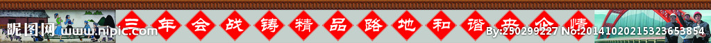 背景图