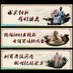 学校文化PSD分层图图