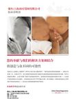 医疗器械展板 医疗展
