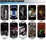 4G手机壳 保护套效果图