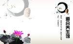 名片