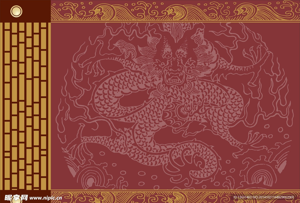 传统底纹