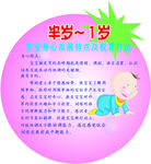 幼儿园