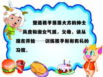 幼儿园