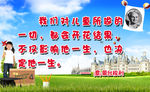 幼儿园  小学