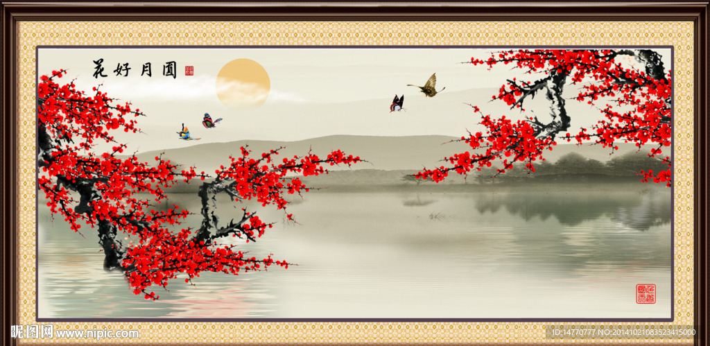 梅花风景图